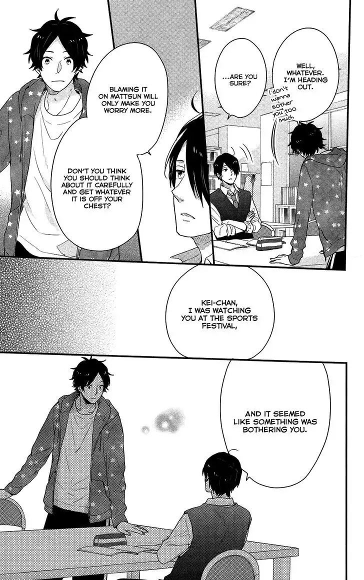 Nijiiro Days (MIZUNO Minami) Chapter 40 22